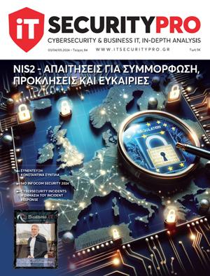 ΙΤ Security Pro - Τεύχος 84