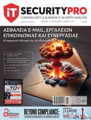 ΙΤ Security Pro - Τεύχος 87